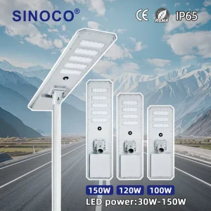 190lm/W CE RoHS IP65 All-in-One LED Solar Street Light