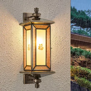 Chinese Style Outdoor Wall Lamp Waterproof Courtyard Villa Garden LED Light