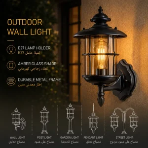 Classic Outdoor Wall Lantern with Amber Cylinder Shade for Villa Garden Lighting