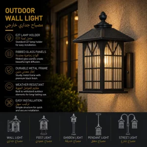 Classic Outdoor Wall Lantern with Arched Frame and Reeded Glass, Porch Lighting