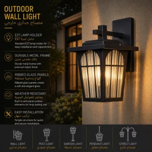 Classic Outdoor Wall Lantern with Arched Frame and Reeded Glass, Villa Exterior Lighting