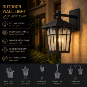 Classic Outdoor Wall Lantern with Reeded Glass Panels, Porch and Villa Lighting