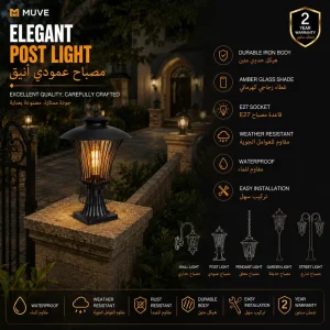 Garden Pillar Light with Hourglass Wire Frame for Villa Gate Posts