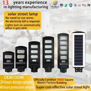 LED Integrated Solar Panel Street Light High-power High-brightness Solar Street Light Human Body Induction Outdoor Garden Light