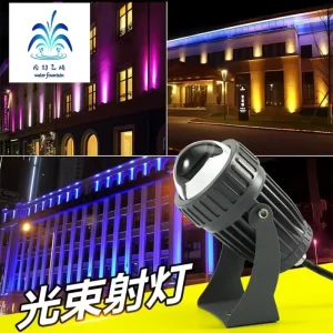 LED Outdoor Flood Light Waterproof Single Beam Spotlight Building Facade Lighting Long Distance Focused
