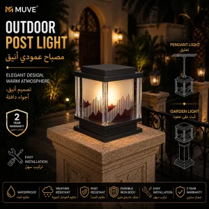 Modern Garden Pillar Light with Mountain Pattern Panels for Villa Gate Posts