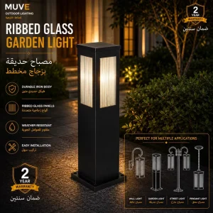 Modern Outdoor Bollard Light with Ribbed Acrylic Diffuser for Garden Pathway Lighting