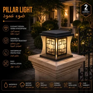 Modern Outdoor Post Cap Light with Curved Crystal-Effect Acrylic Panels and Geometric Screen Design