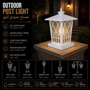 Modern Outdoor Post Cap Light with Decorative Gothic Arch Frame, Reeded Glass and White Finish