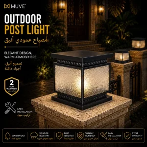 Modern Outdoor Post Cap Light with Greek Key Trim and Hammered Glass Panels