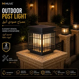 Modern Outdoor Post Cap Light with Grid Metal Frame and Reeded Glass
