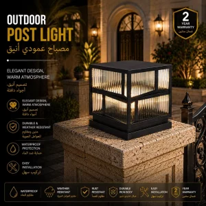 Modern Outdoor Post Cap Light with Layered Ribbed Glass Panels