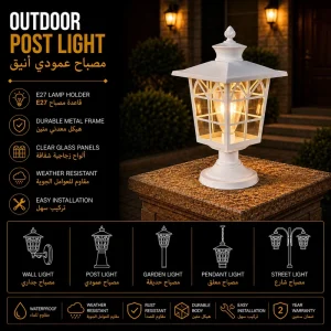 Modern Outdoor Post Light with Decorative Arched Frame, Reeded Glass and White Finish