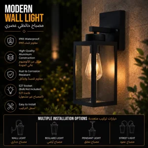 Modern Outdoor Wall Lantern with Clear Glass and E27 Lamp Holder