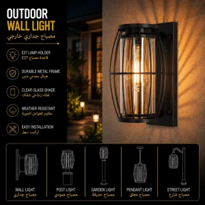 Modern Outdoor Wall Sconce with Vertical Wire Frame for Villa Exterior Lighting