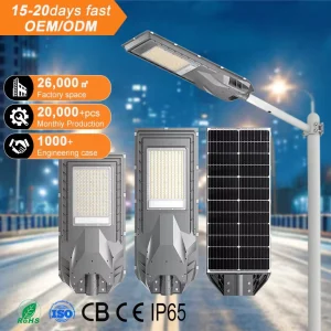 New Design Project Use Warm White Lights 150W 200W Outdoor Integrated All in One LED Solar Street Light