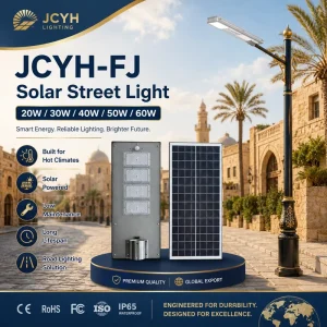 Solar DC LED Road Street Light IP66 CCC CE RoHS LiFePO4 Battery Aluminum ABS 120-Degree Beam Angle 60W
